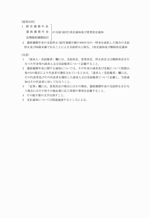 3FH00000007330-2.png