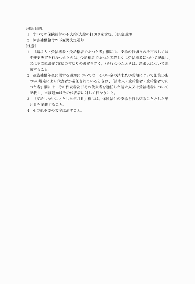 3FH00000007331-2.png