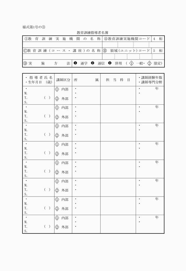 3FH00000007369-5.png