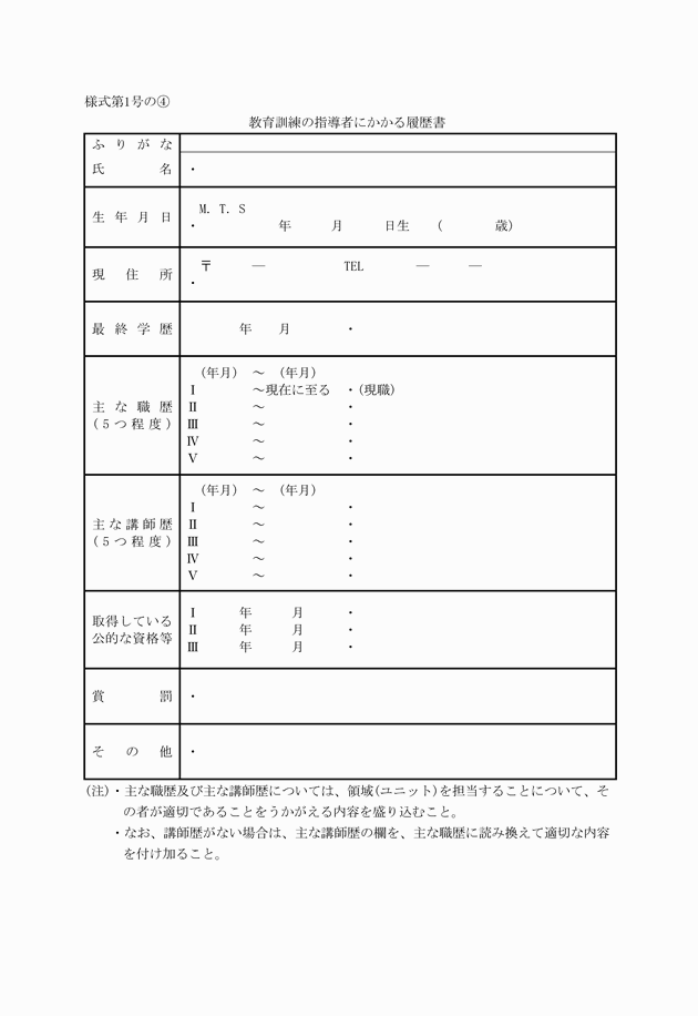 3FH00000007369-6.png