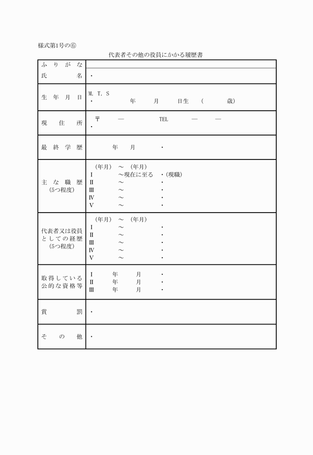 3FH00000007369-8.png