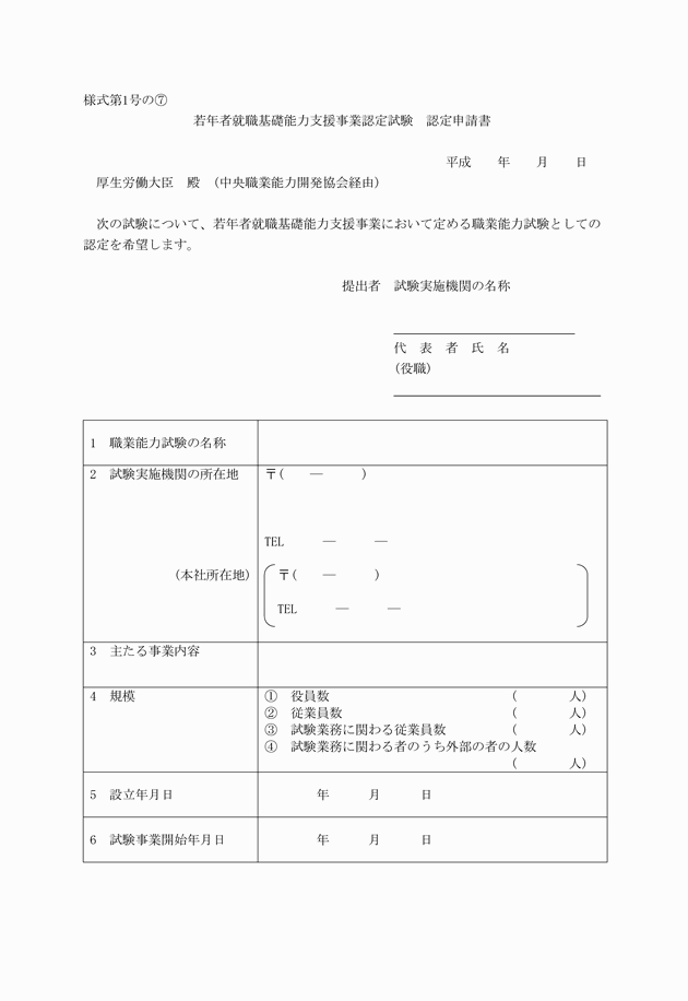 3FH00000007369-9.png