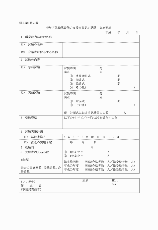 3FH00000007369-10.png