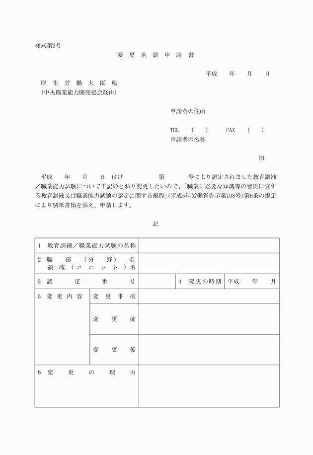 3FH00000007370.png
