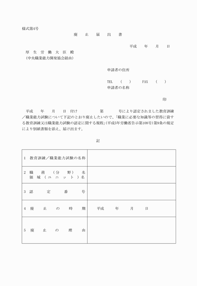 3FH00000007372.png
