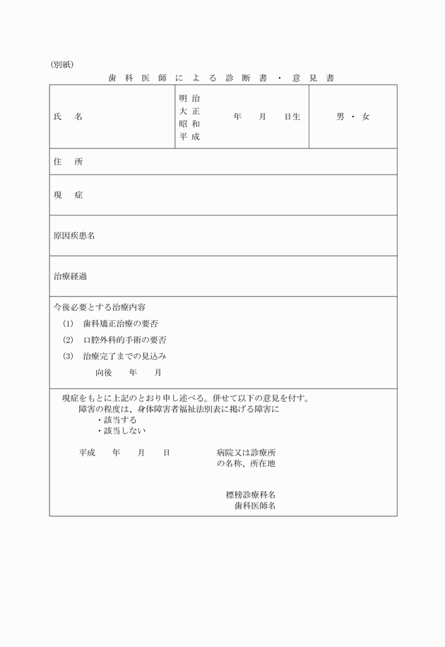 3FH00000007512.png