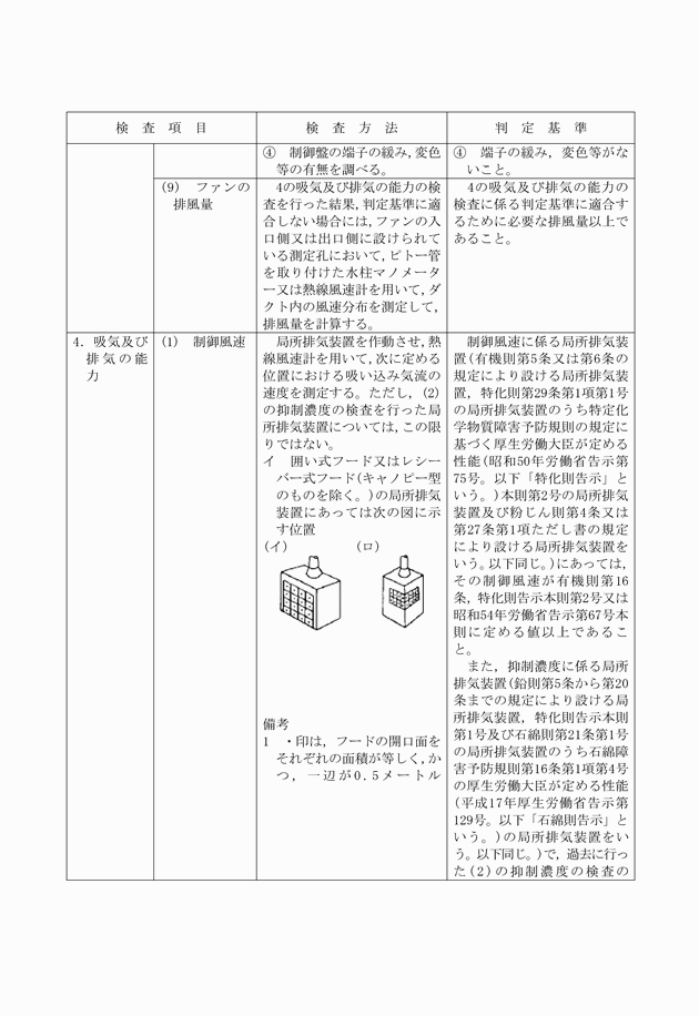 3FH00000007829-11.png