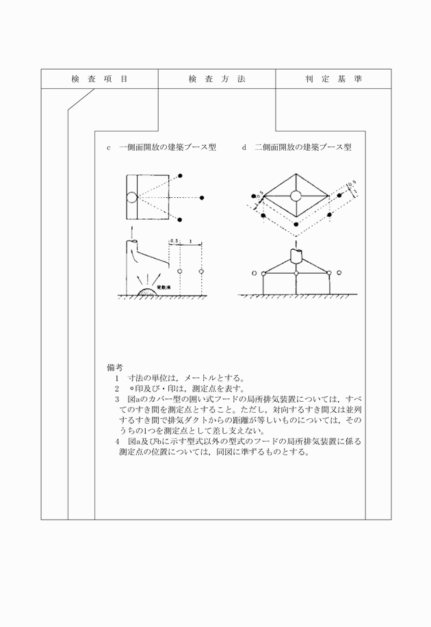 3FH00000007829-14.png