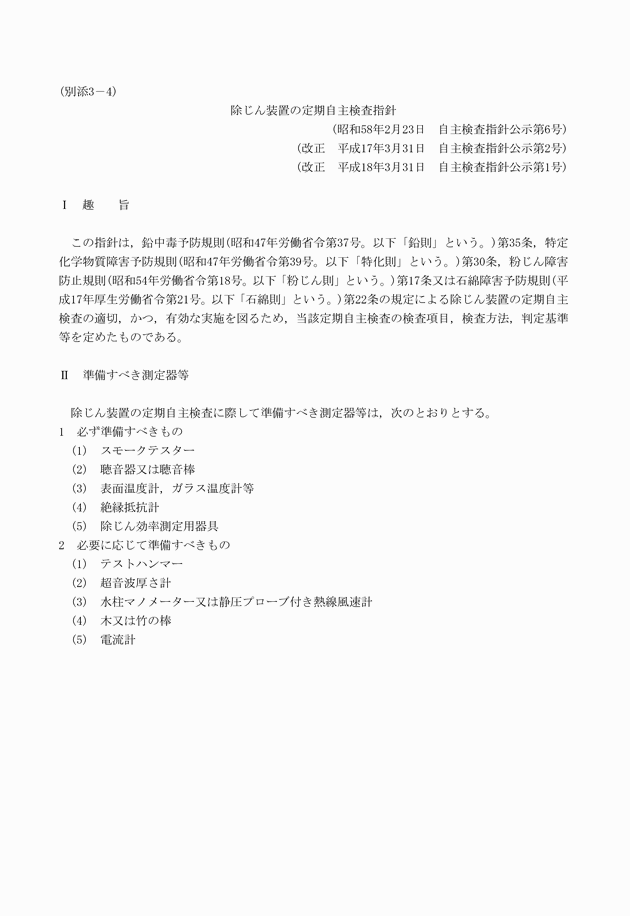 3FH00000007830-1.png