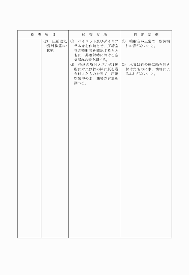 3FH00000007830-13.png