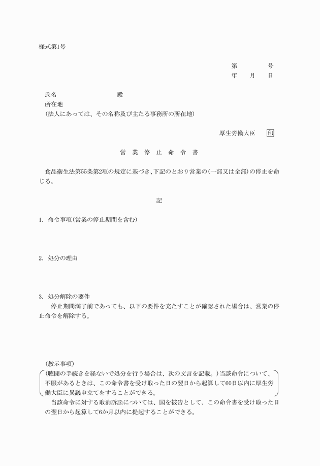 3FH00000007897.png