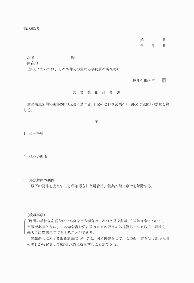3FH00000007898.png