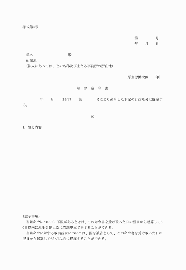 3FH00000007900.png