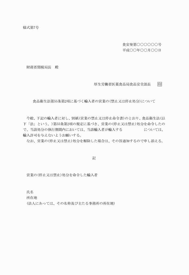 3FH00000007903.png