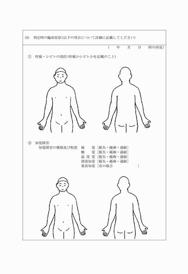 3FH00000007912-10.png
