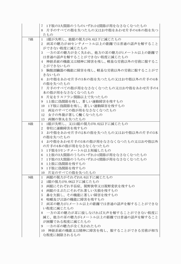 3FH00000007912-15.png