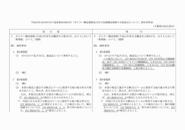 3FH00000008025-1.png