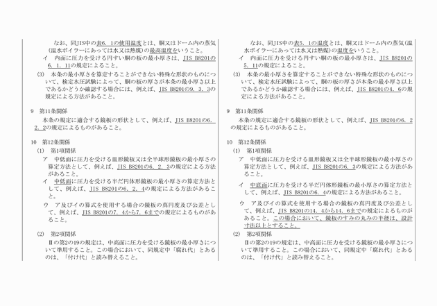3FH00000008025-2.png