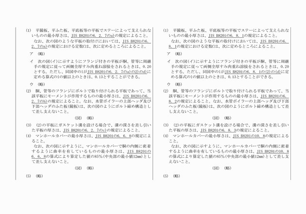 3FH00000008025-4.png