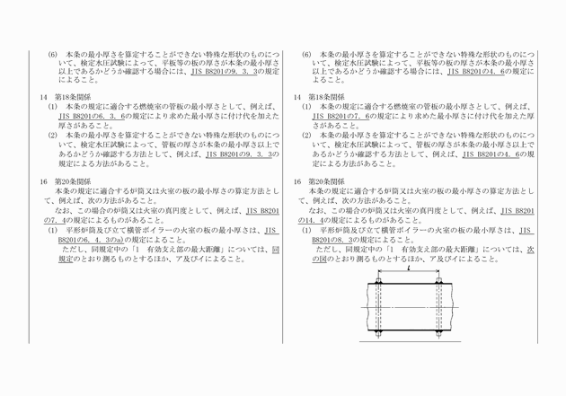 3FH00000008025-5.png