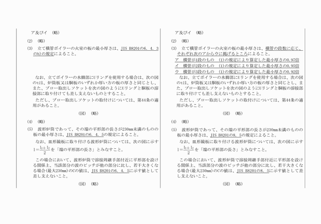 3FH00000008025-6.png