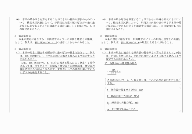 3FH00000008025-7.png