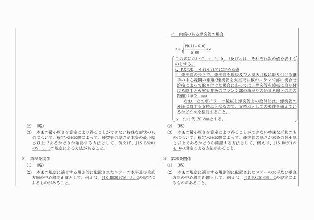 3FH00000008025-8.png