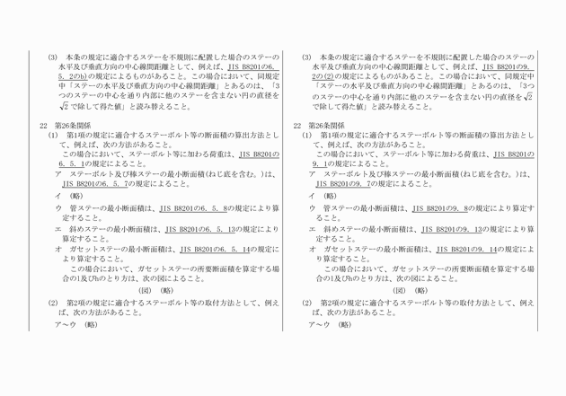 3FH00000008025-9.png