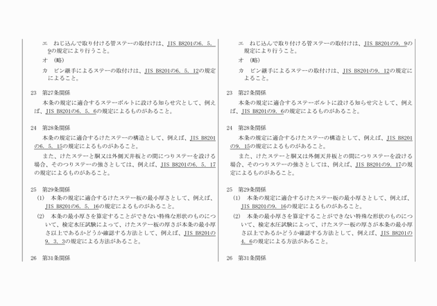 3FH00000008025-10.png