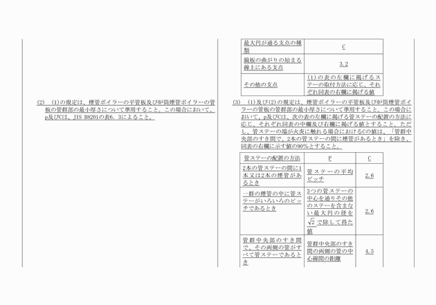 3FH00000008025-13.png