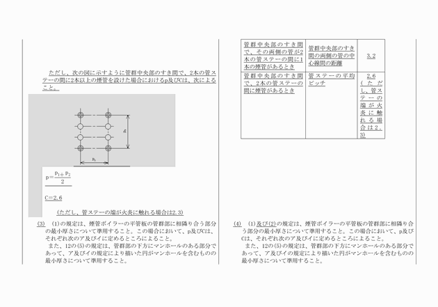 3FH00000008025-14.png