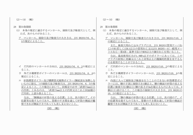 3FH00000008025-17.png