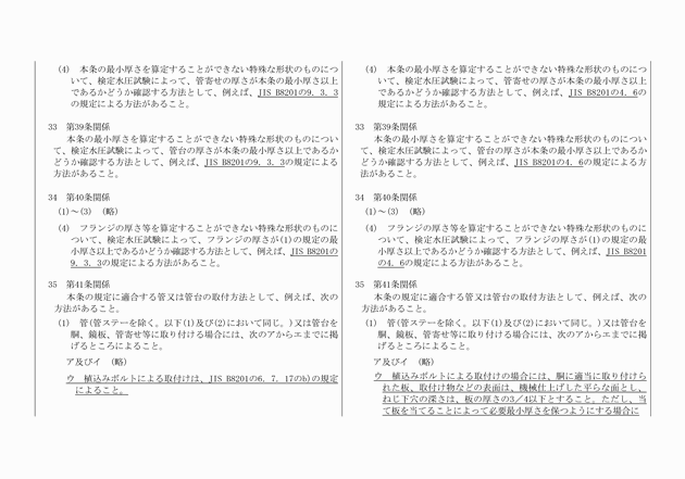 3FH00000008025-22.png
