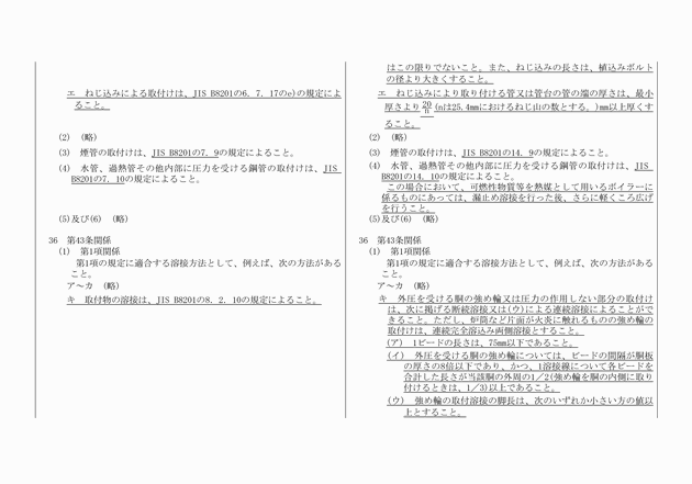 3FH00000008025-23.png