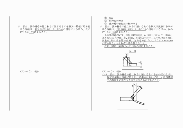 3FH00000008025-24.png