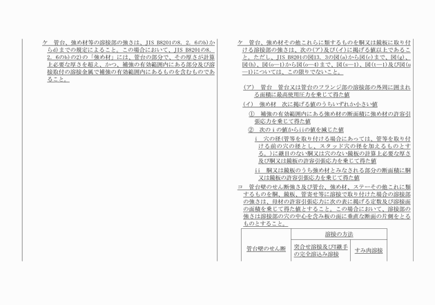 3FH00000008025-25.png