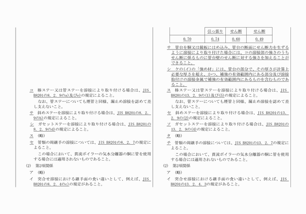 3FH00000008025-26.png
