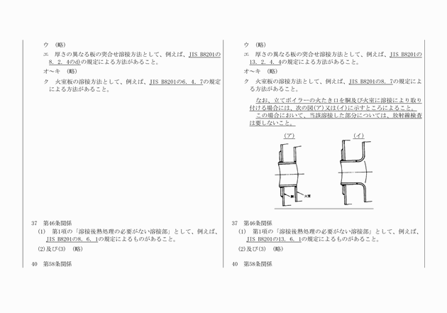 3FH00000008025-27.png