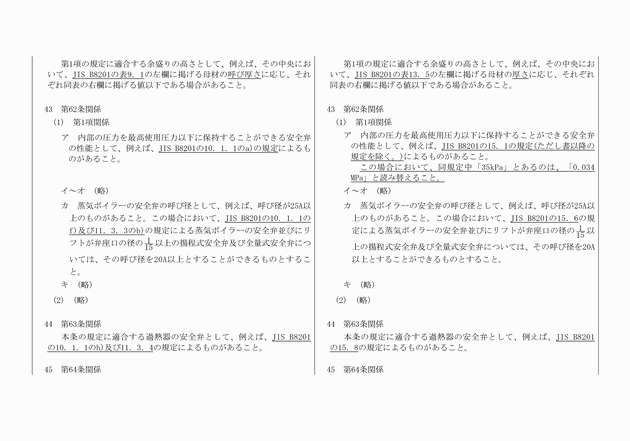 3FH00000008025-28.png