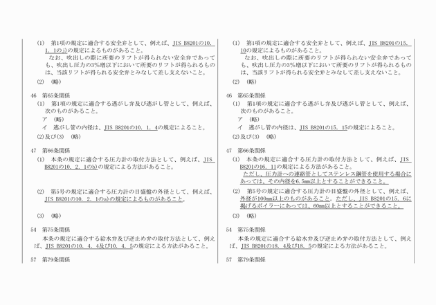 3FH00000008025-29.png