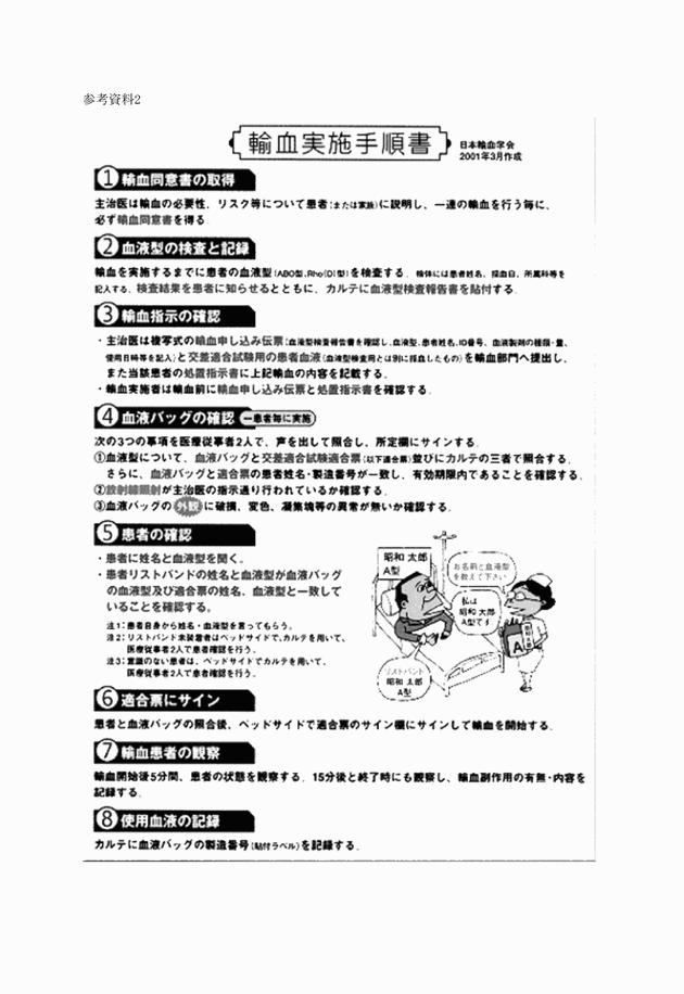 3FH00000008110-1.png