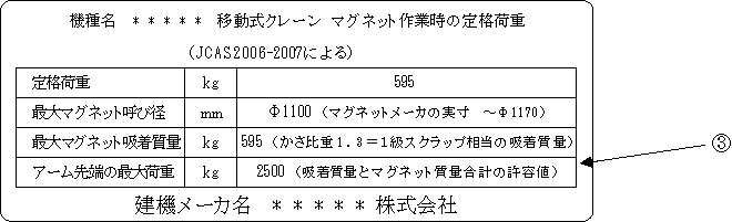 3JH00000001912.jpg