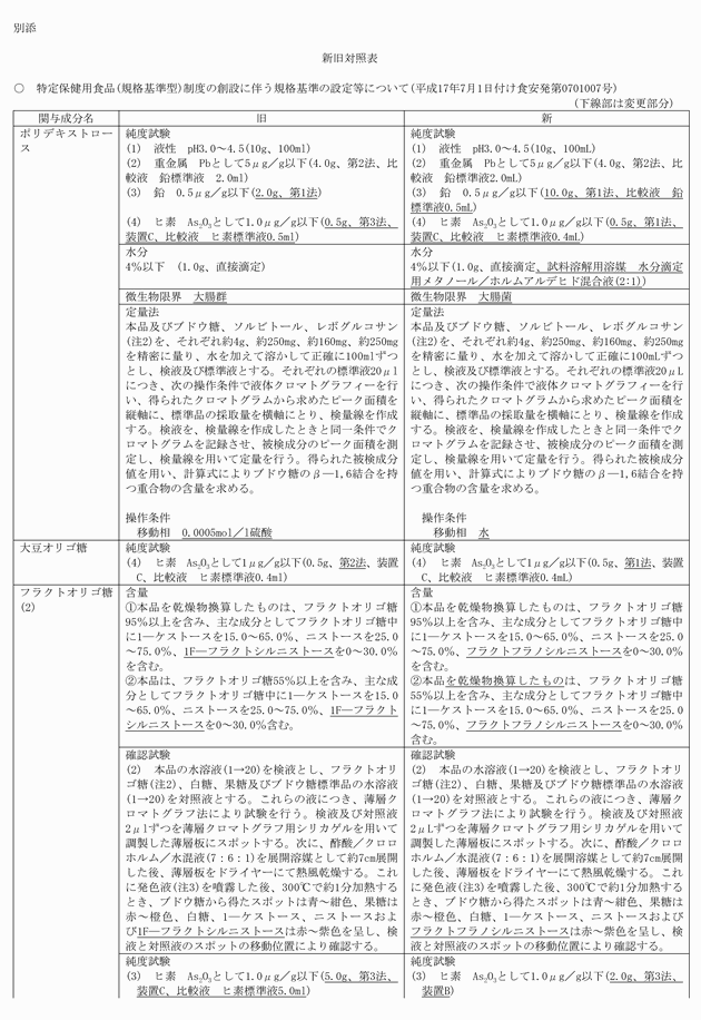 3FH00000008141-1.png
