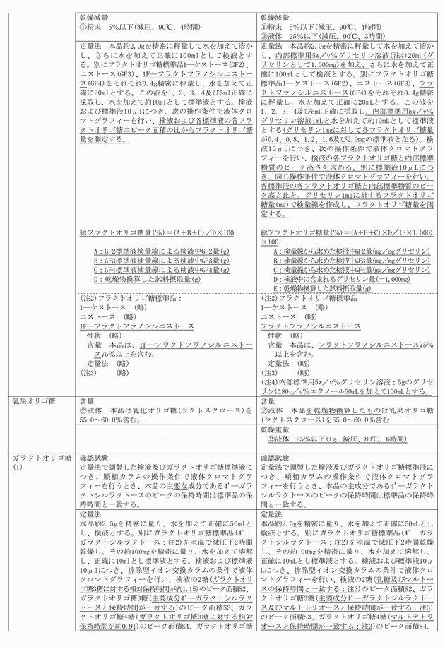 3FH00000008141-2.png