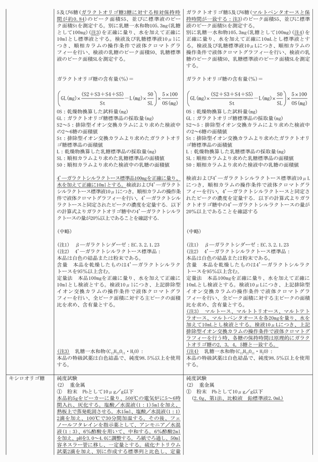 3FH00000008141-3.png