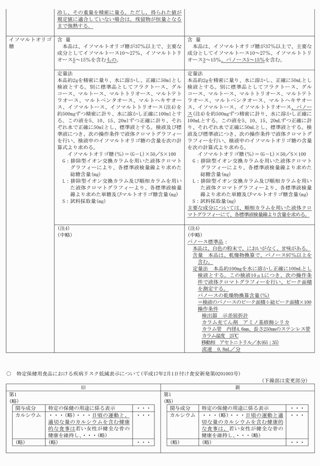 3FH00000008141-5.png
