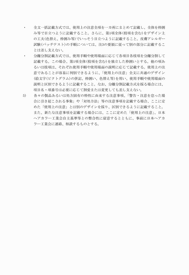 3FH00000008147-5.png