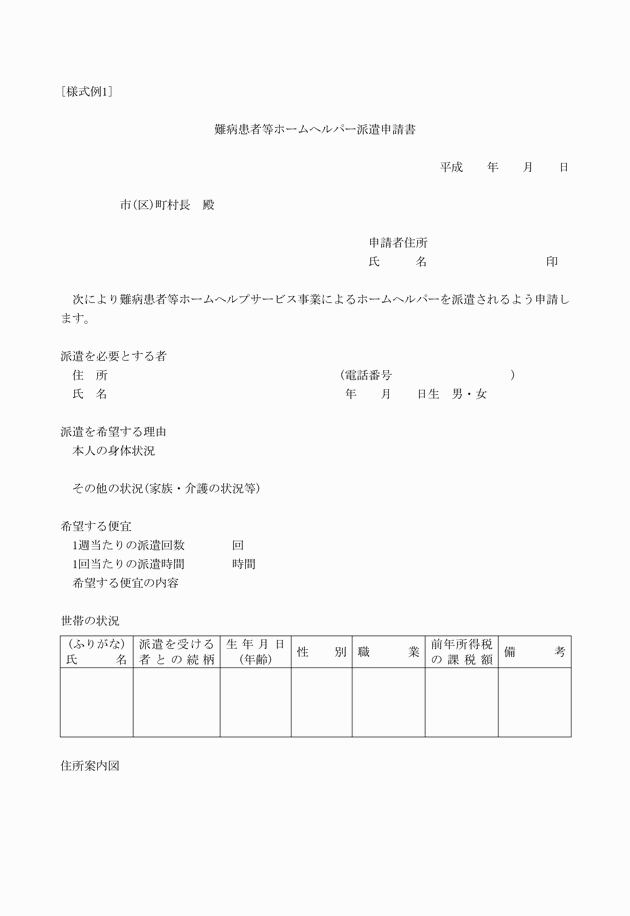 3FH00000008278.png