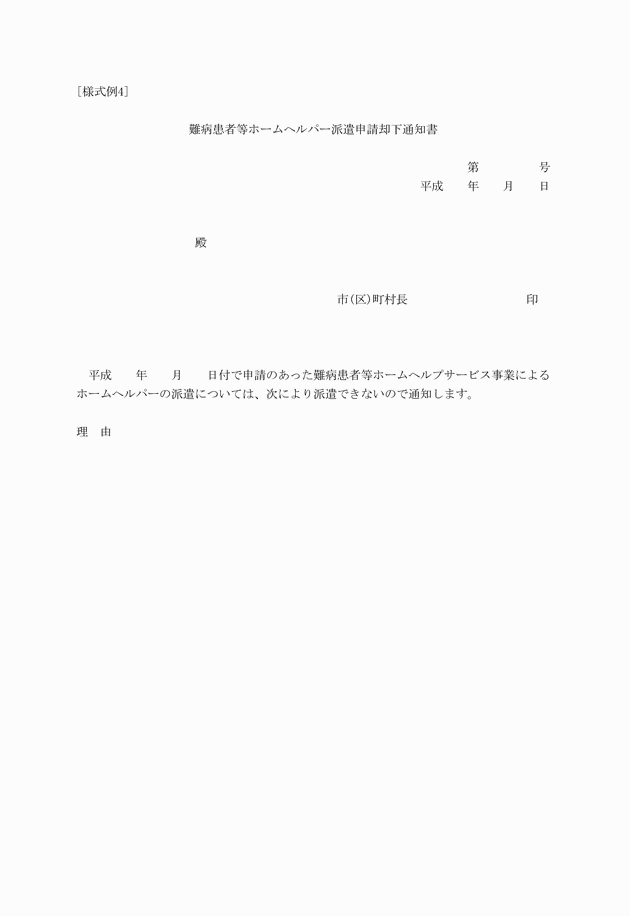 3FH00000008281.png