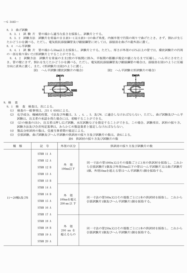 3FH00000008345-9.png